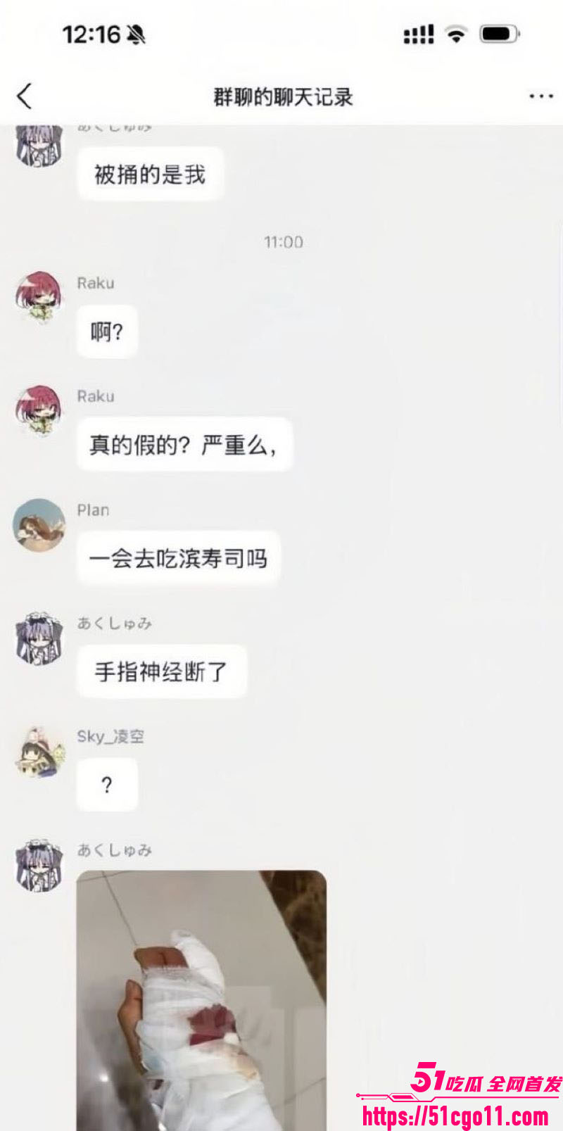 上海南京路超天酱快闪店上演真人血案 12