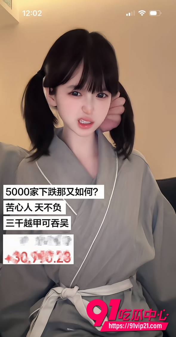 抖音顶级擦边萌妹萌小栖17