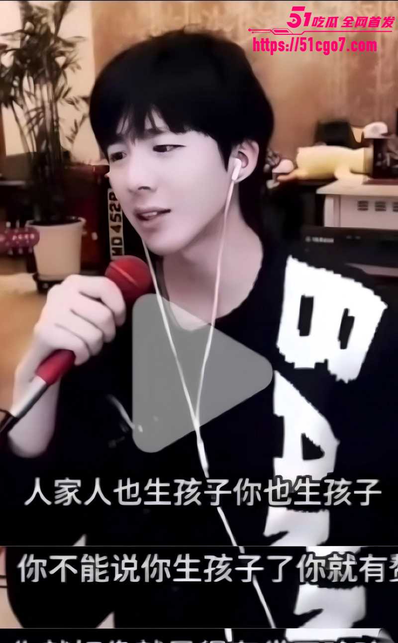 地球超新鲜刘宇宁黑历史曝光011