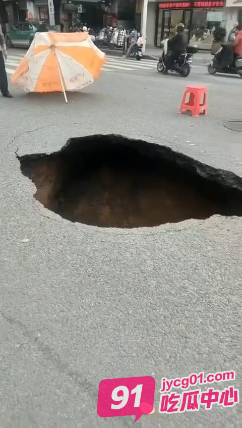 福建南平频现天坑 这次塌陷的地方还是主干道！ 配图4