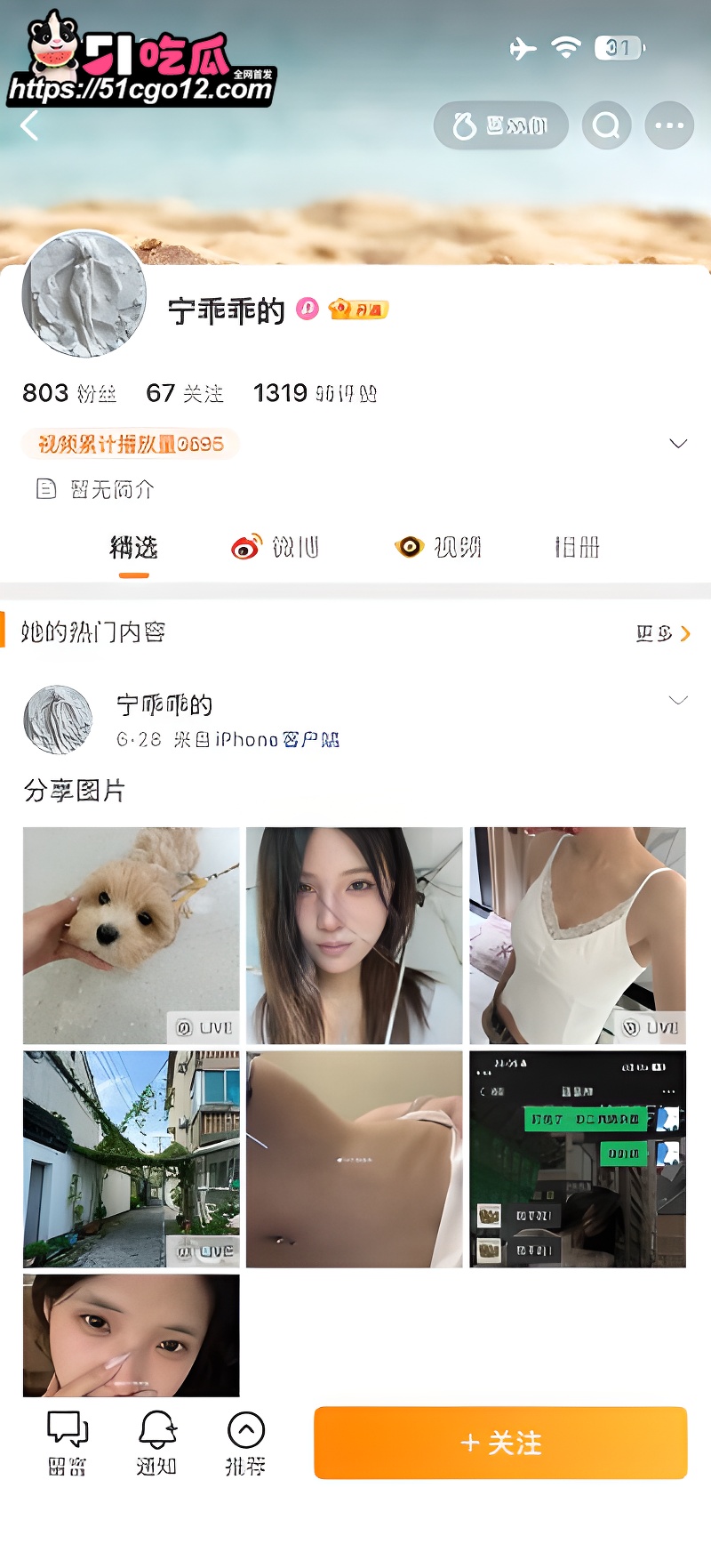 湘琴 1 湘琴 1