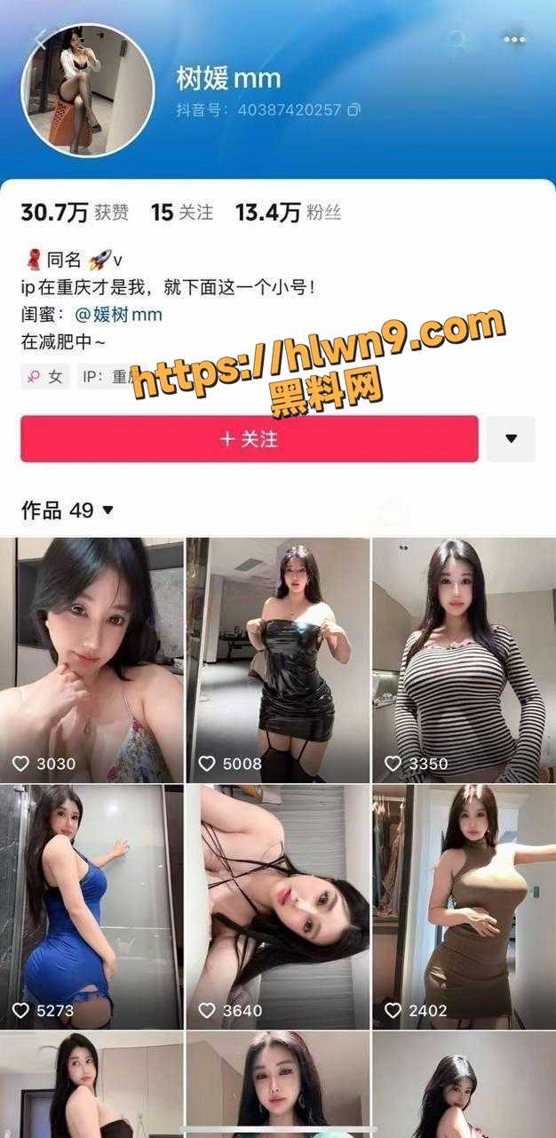 超大巨乳反差福利姬 树媛MM 发骚展示极品身材 镜头一改奶子狂甩 全网大奶分享最全合集流出！