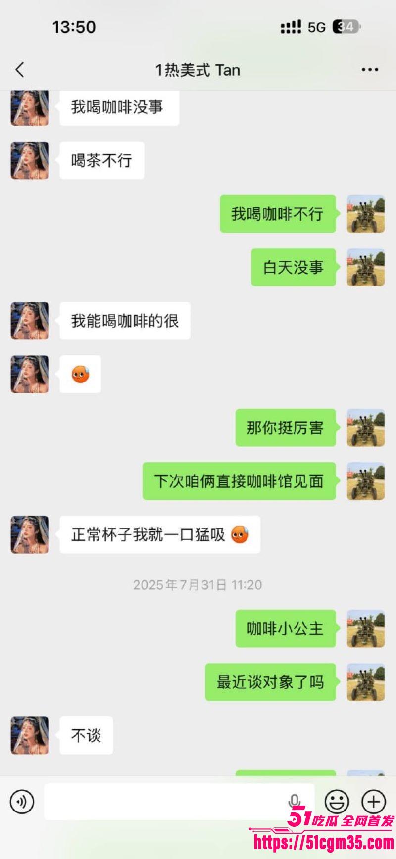 拜佛祈福竟成嫖娼新模式 15