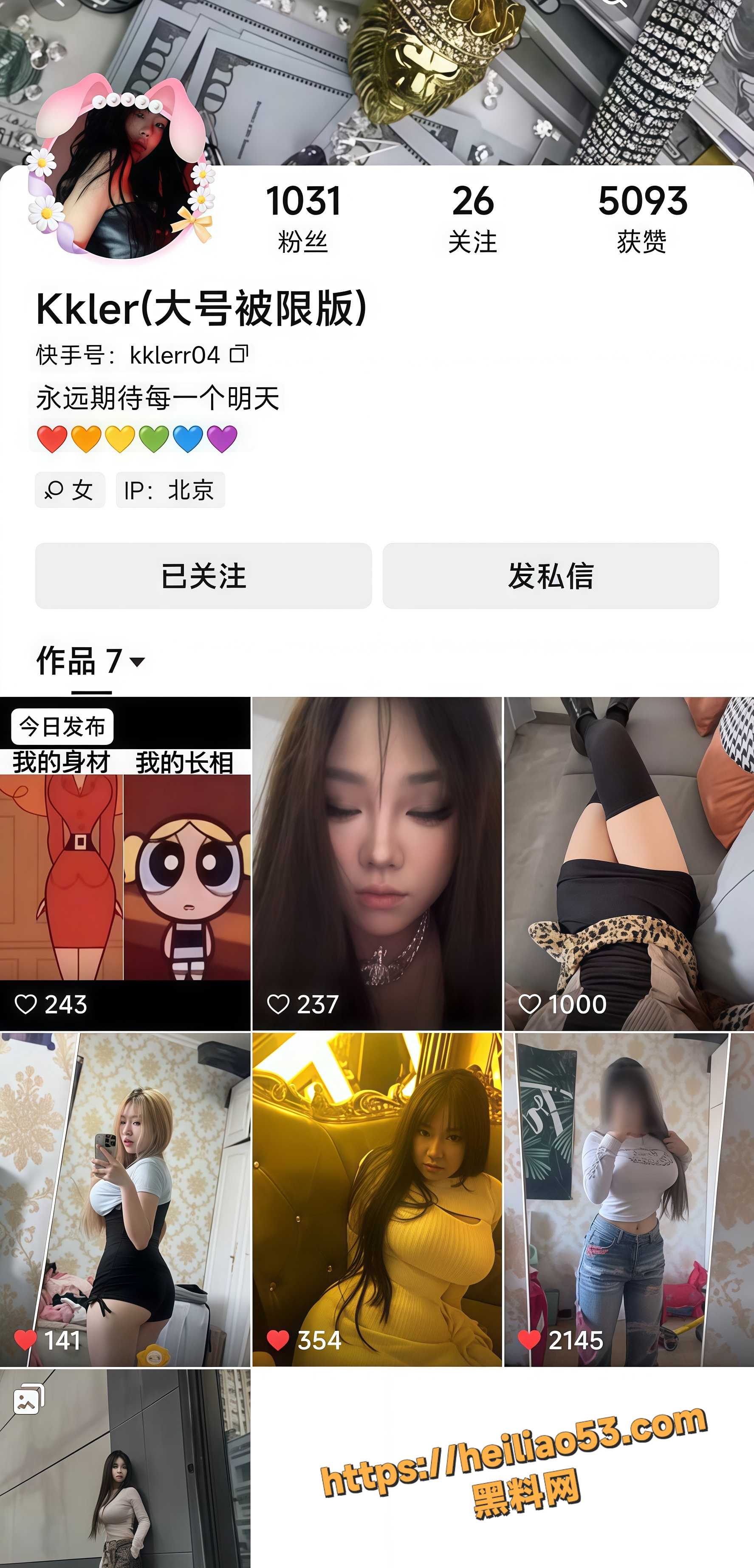 快手巨乳网红 Queen 性感尤物私下发骚 各种假屌插逼自慰 会员专属福利曝光！