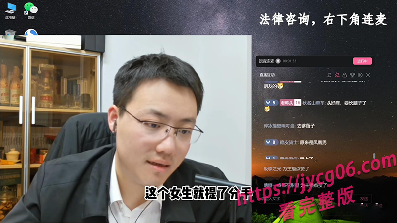 真假父爱？男方为钱争娃被识破！律师当庭发飙怒斥现场翻车 配图4