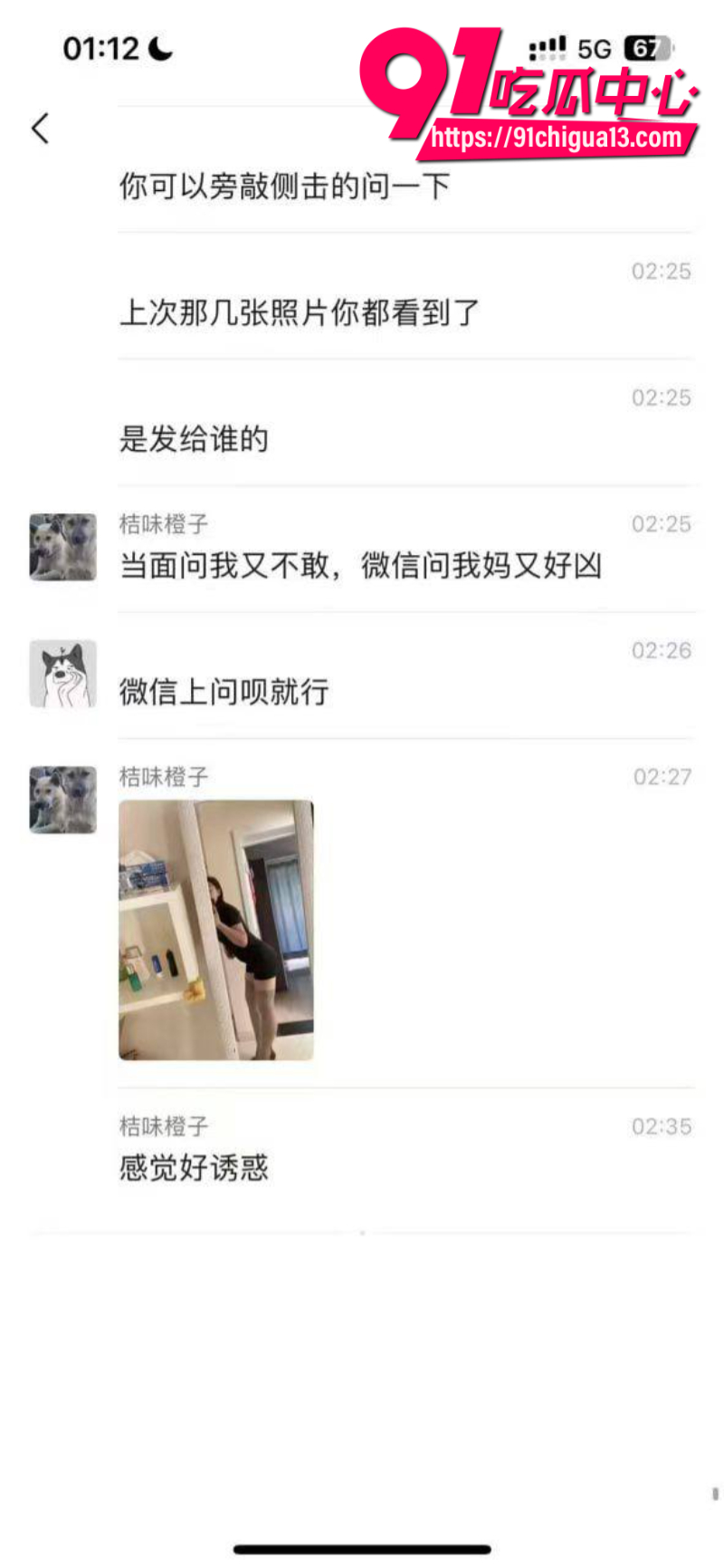 饥渴人妻被儿子曝光手机内偷情18