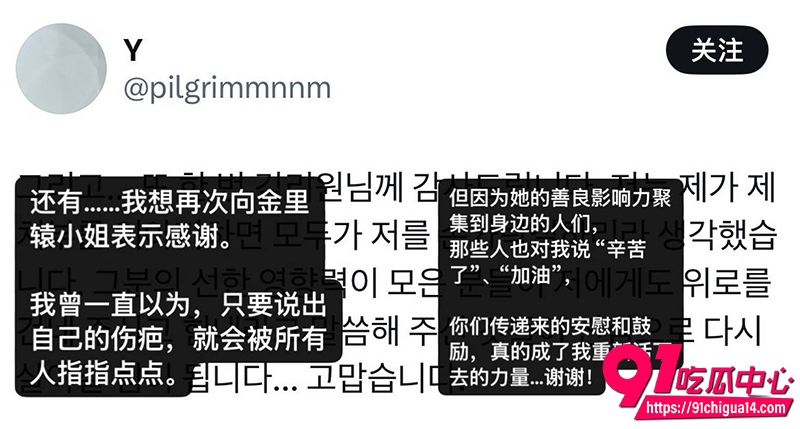 韩国恋综 1