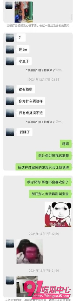 喜笑颜凯cp39