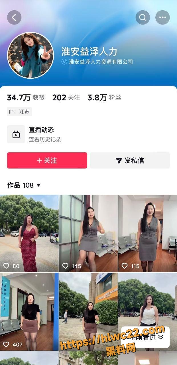 江苏抖音网红 小屁孩 厕所自慰 一对一激情裸聊视频流出 肉弹身材太顶了