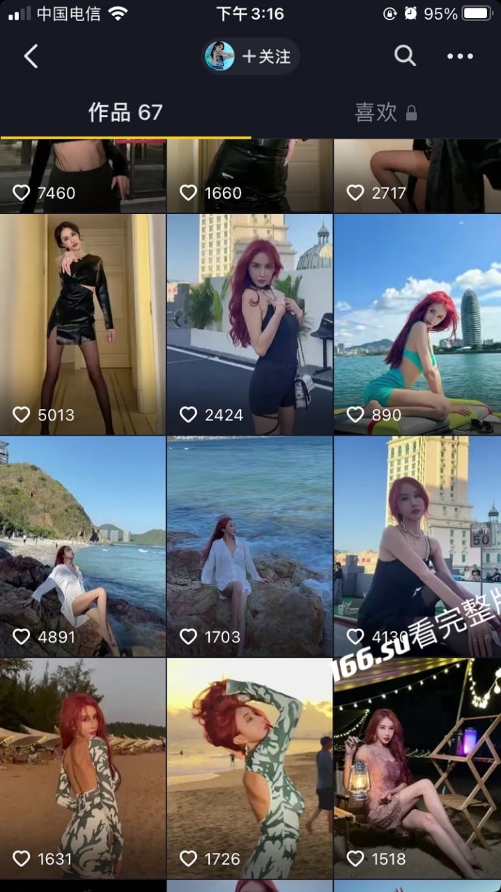 抖音快手微博热议 孟晓艺土豪福利视频流出 高清尺度大胆私密生活大曝光 配图8