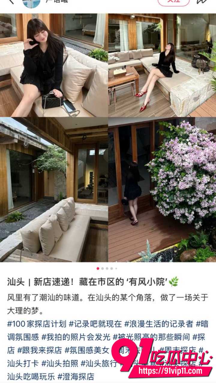 幼儿园女老师卢语曦知三当三1 幼儿园女老师卢语曦知三当三1