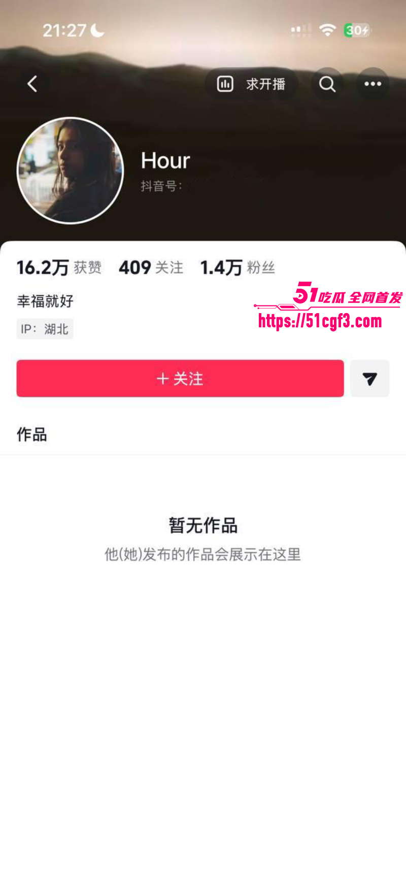 抖音坦克妹 hour 裸舞视频 8