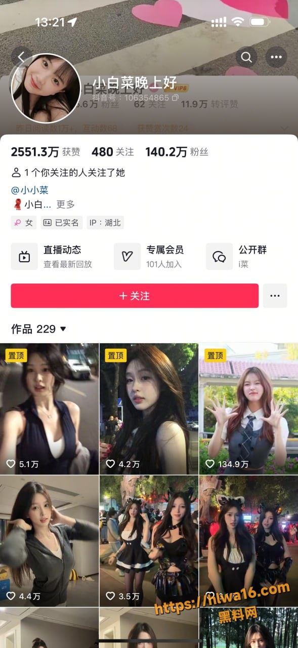 极品抖音风AI脱衣系列 小白菜晚上好 柔弱甜妹 可奈 短发英气火爆身材！