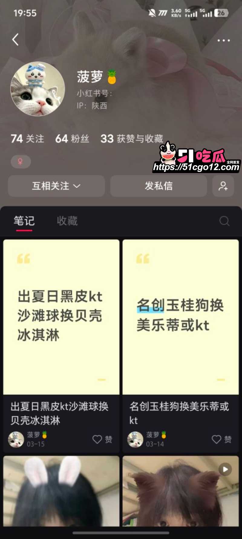榆林能源科技职业学院 倪得莉 1