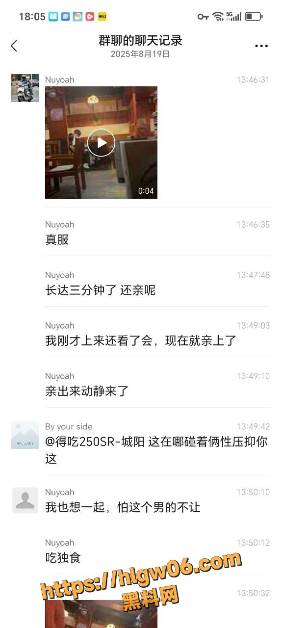 山东青岛呱呱冰淇淋店情侣亲嘴扣逼曝光，热搜火爆，店内火辣画面流出，情趣情侣尺度无上限！