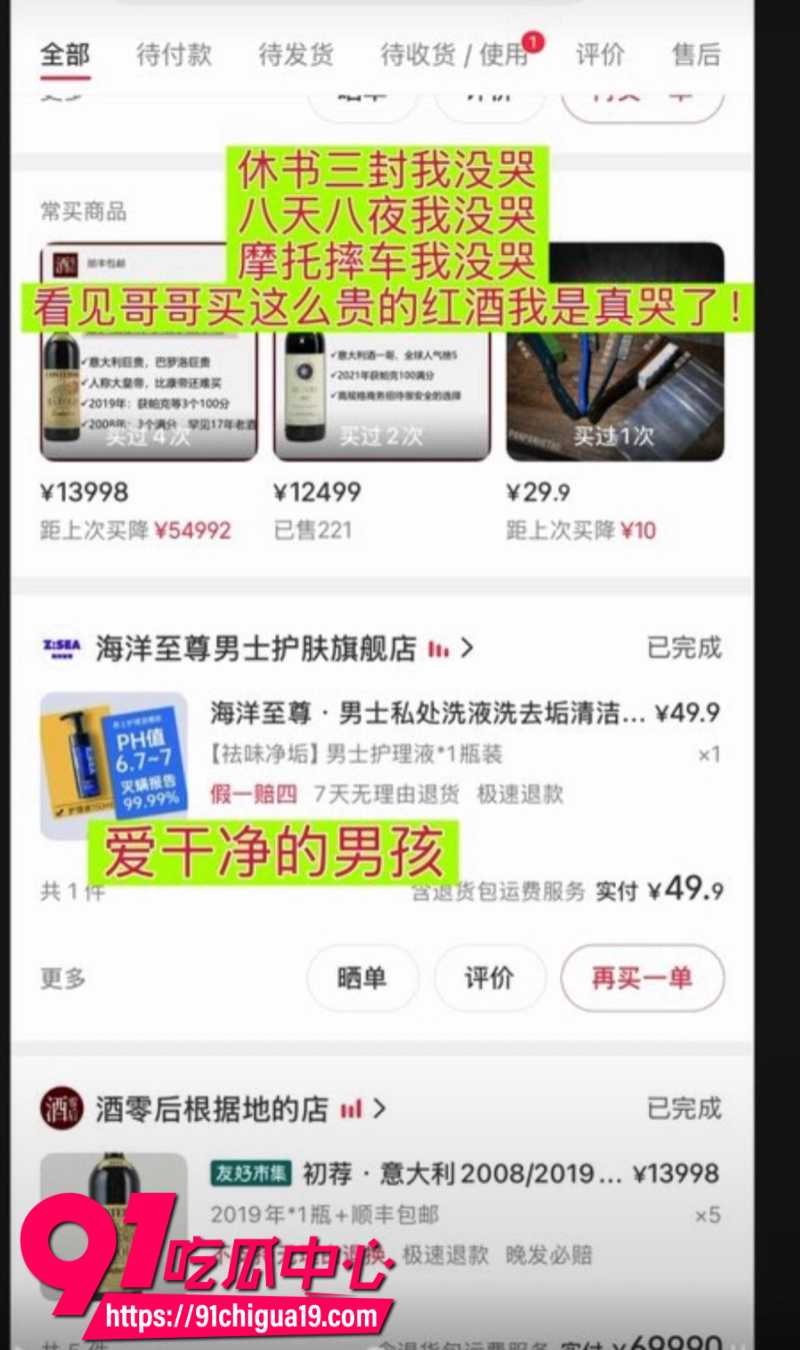 物质女嫌弃下头男友买的东西不好互殴打架3
