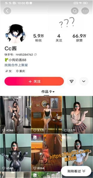 快手极品嫩妹 Cc酱 私拍大尺度视频曝光 三点全露 白丝黑丝 狗链玩弄嫩穴 淫骚高潮！