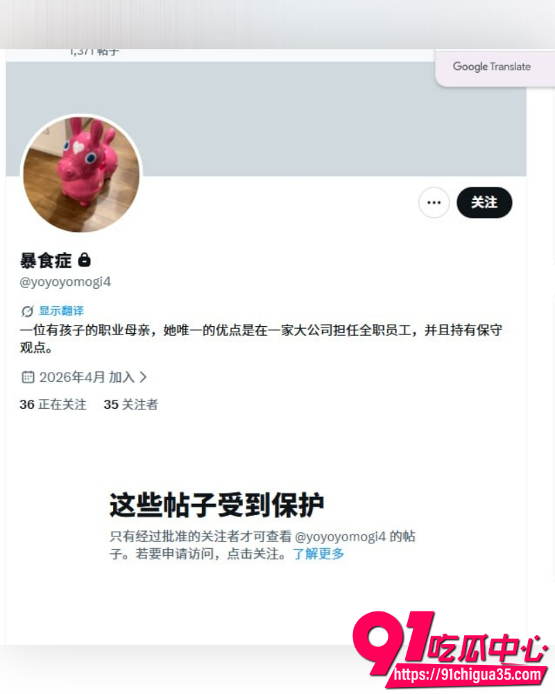 三上悠亚婚纱照引争议  9