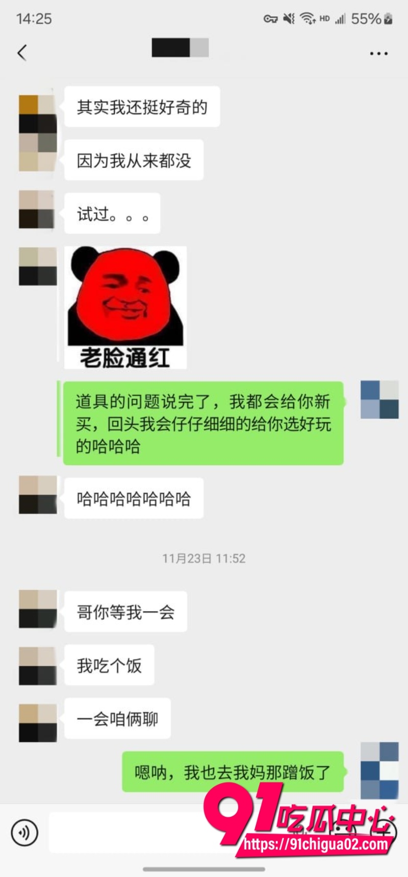 重磅回归 老虎菜 真实勾搭两年没被男人碰过的“怕疼“妹18 重磅回归 老虎菜 真实勾搭两年没被男人碰过的“怕疼“妹18