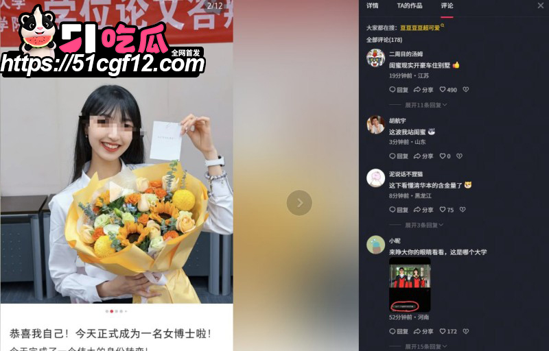 郭雨欣 出轨北理小奶狗13 郭雨欣 出轨北理小奶狗13