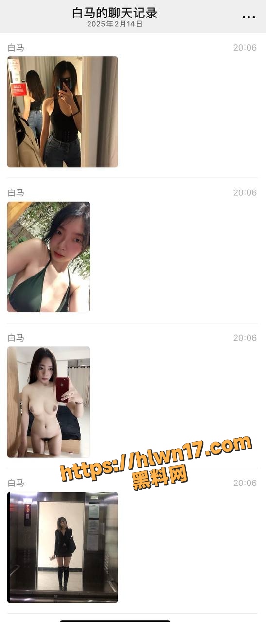 清华大学硕士 罗雪 情人节炸裂开场 男友给别人送礼物被发现 你送礼物 我送逼 我玩群P绿死你！