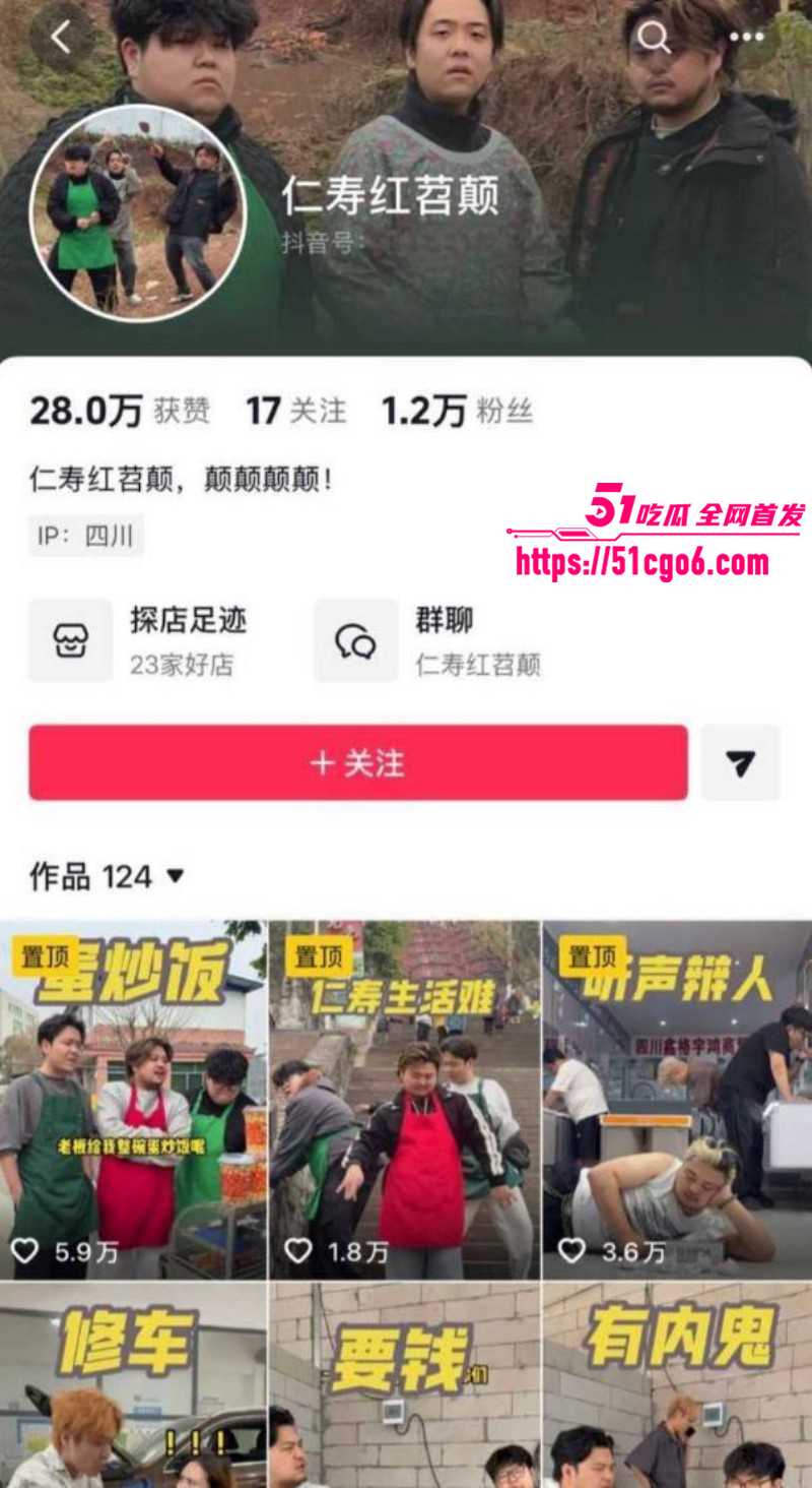 四川仁寿廖庭威约炮富婆婚内出轨01
