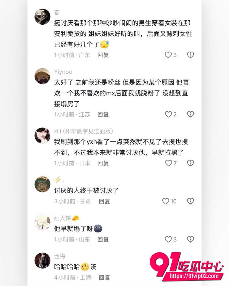 抖音美妆网红欧米茄阿里北杯 9