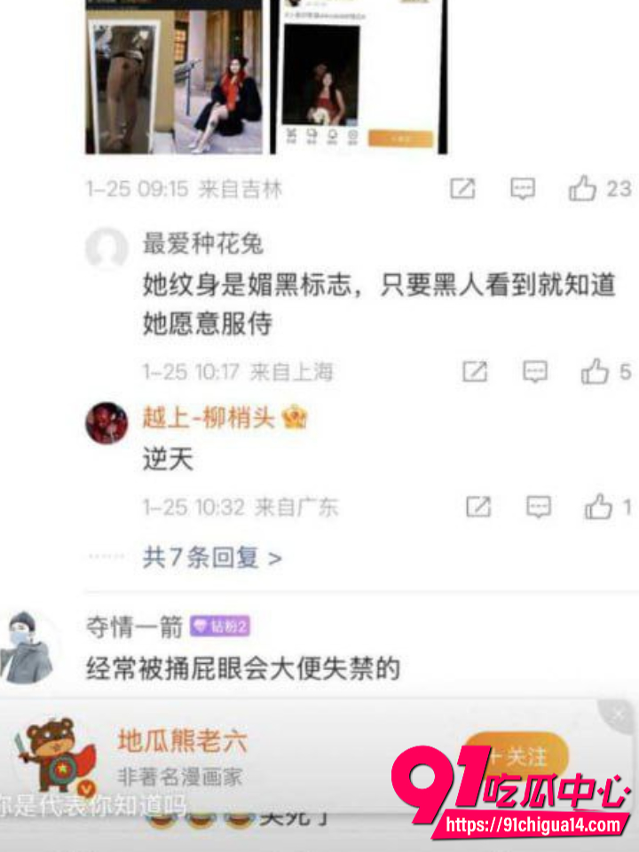 北美女留学生Caroline被曝真实身份王冰萱11