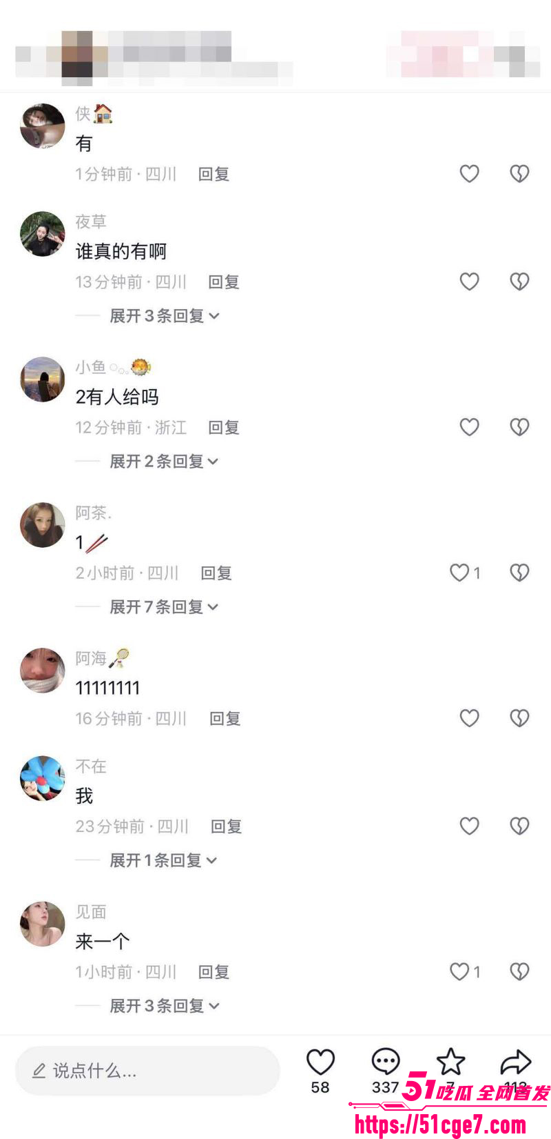 宜宾盖碗面渣男事件曝光 46