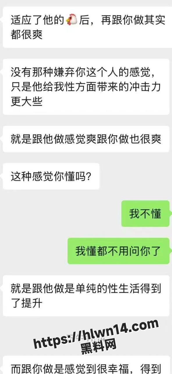 调教我的乌龟男友让他接受3P 线上聊骚线下绿帽干 欲望少妇调教绿帽男友 语言PUA男友接受3P
