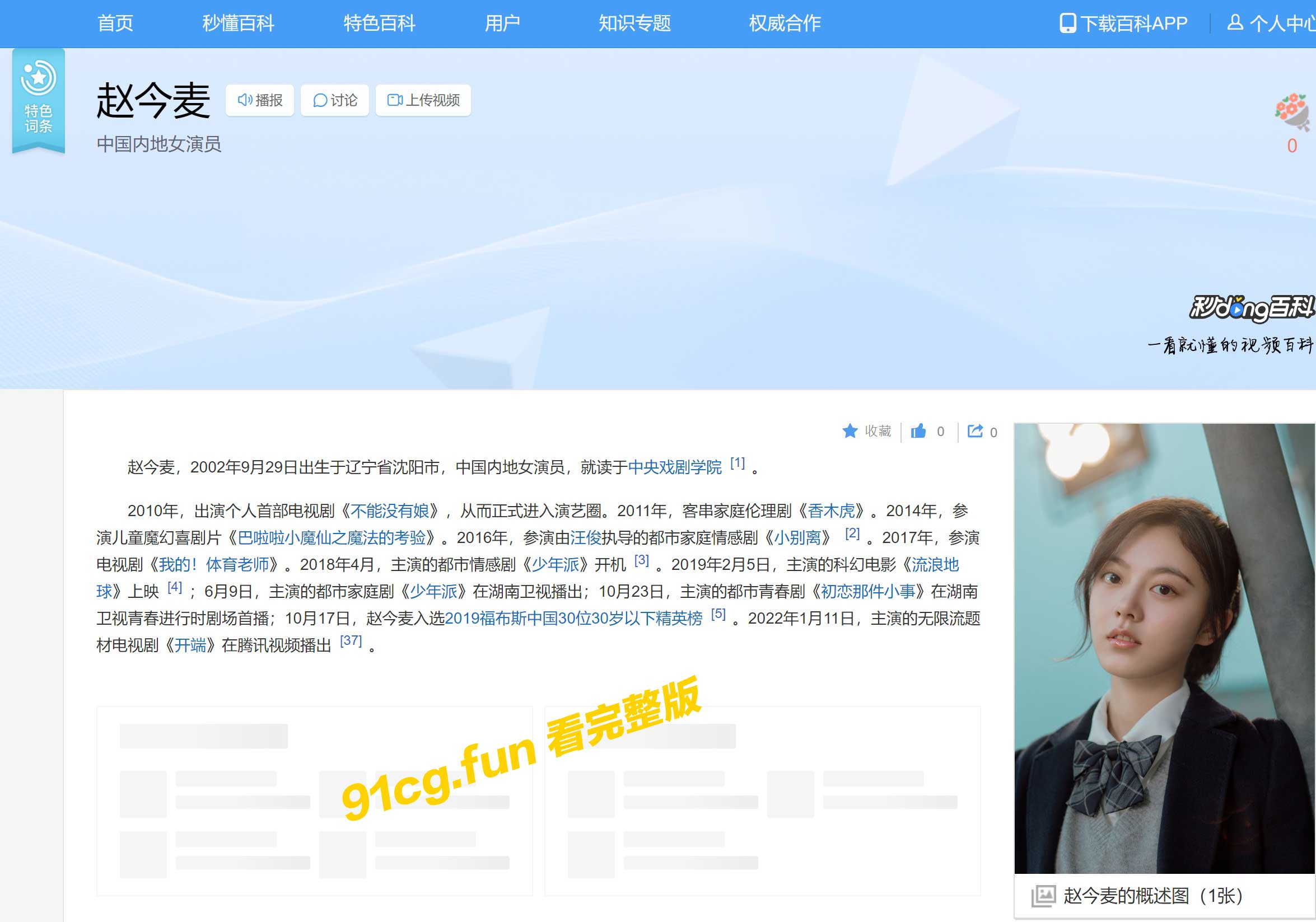 赵.jpg