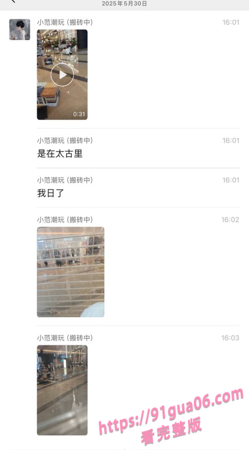 成都太古里持刀伤人事件 男子捅伤女友后割颈自杀 现场视频疯传 配图2