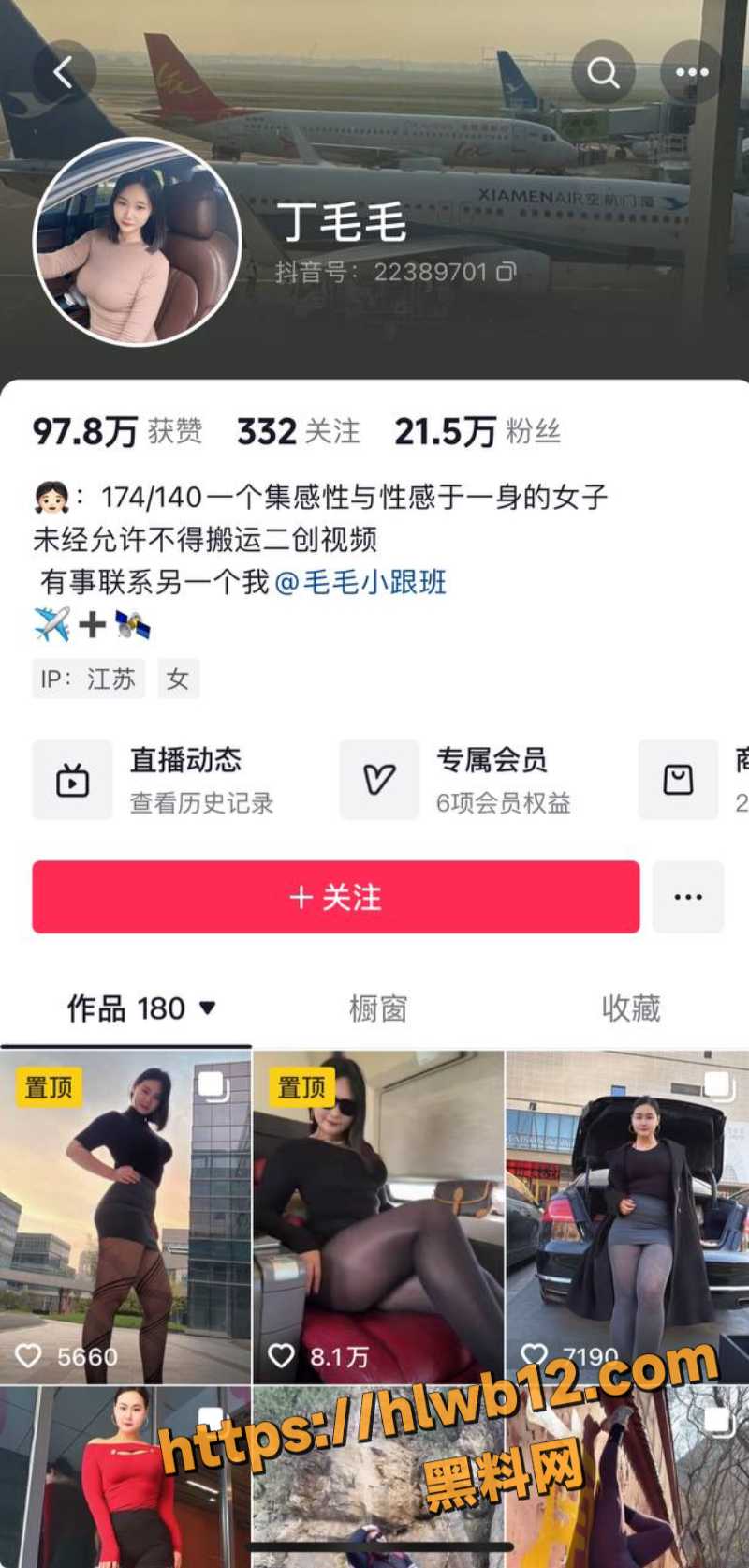 抖音健身肥臀御姐 丁毛毛 一对一道具自慰 身材火辣动作撩人 视觉效果爆棚 撸点极高！