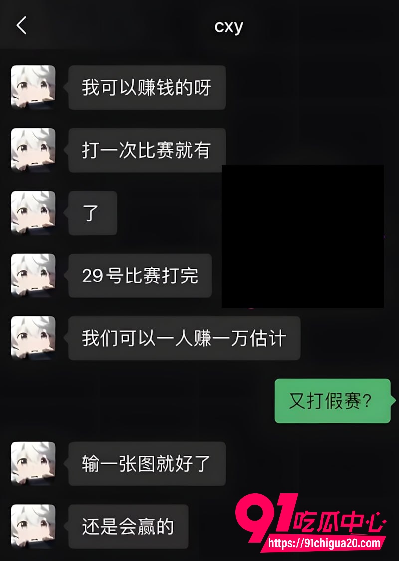 竞网红cxy陈兴裕13