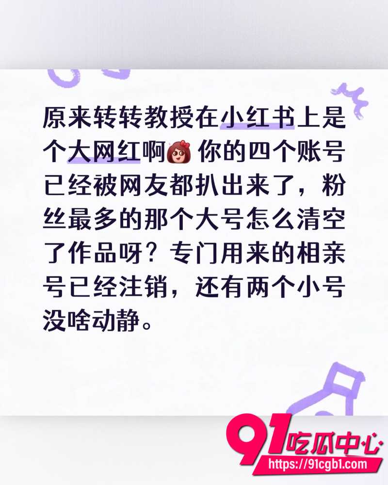上海复旦经院副教授王龙 5