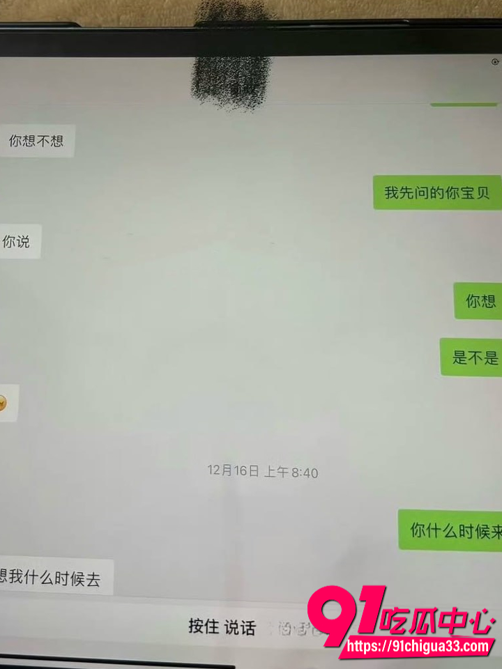 百万网红夫妻甜蜜人设崩塌29