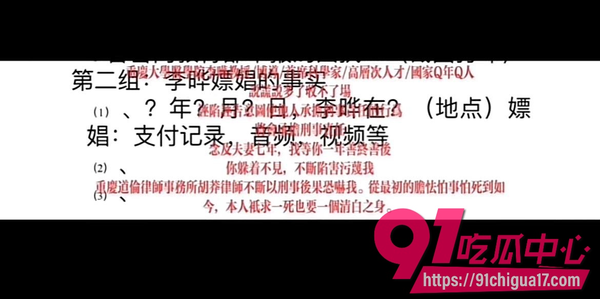 重庆大学医学院教授李晔15