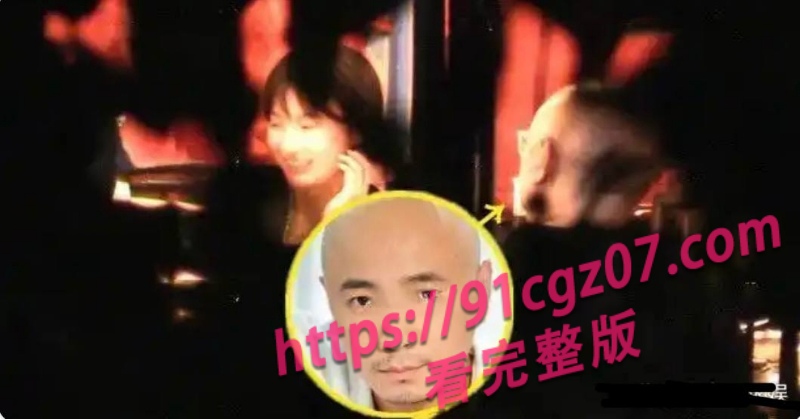 徐峥被曝骚扰人妻长期嫖娼33.jpg