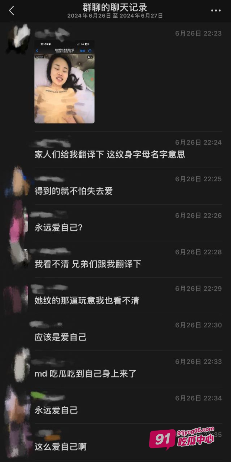 云南时间管理大师江辉 在杭州三天约八个 大量聊天记录曝光！ 配图16