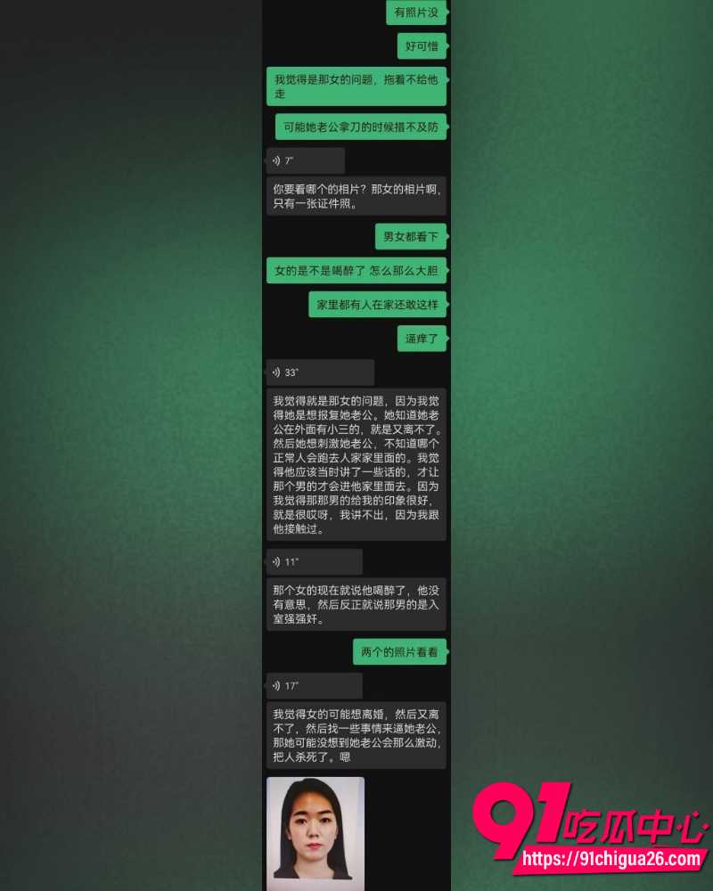 广西贺州女子王玉洁 20
