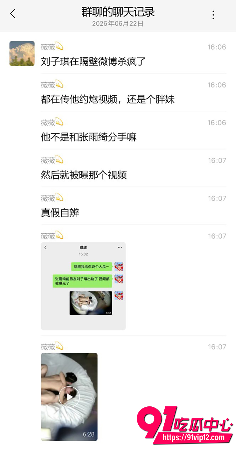 张雨绮自曝遭男友无理由分手 7 张雨绮自曝遭男友无理由分手 7