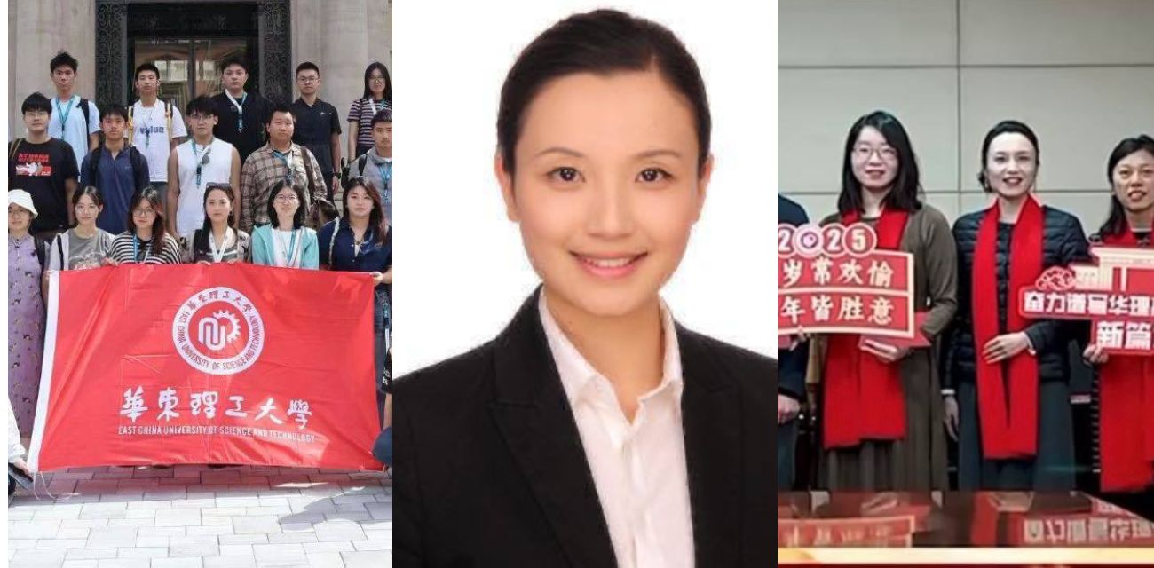 上海华东理工大学女教师 万婷 私下淫荡无度 仰仗自己高校教师身份疯狂勾引男人