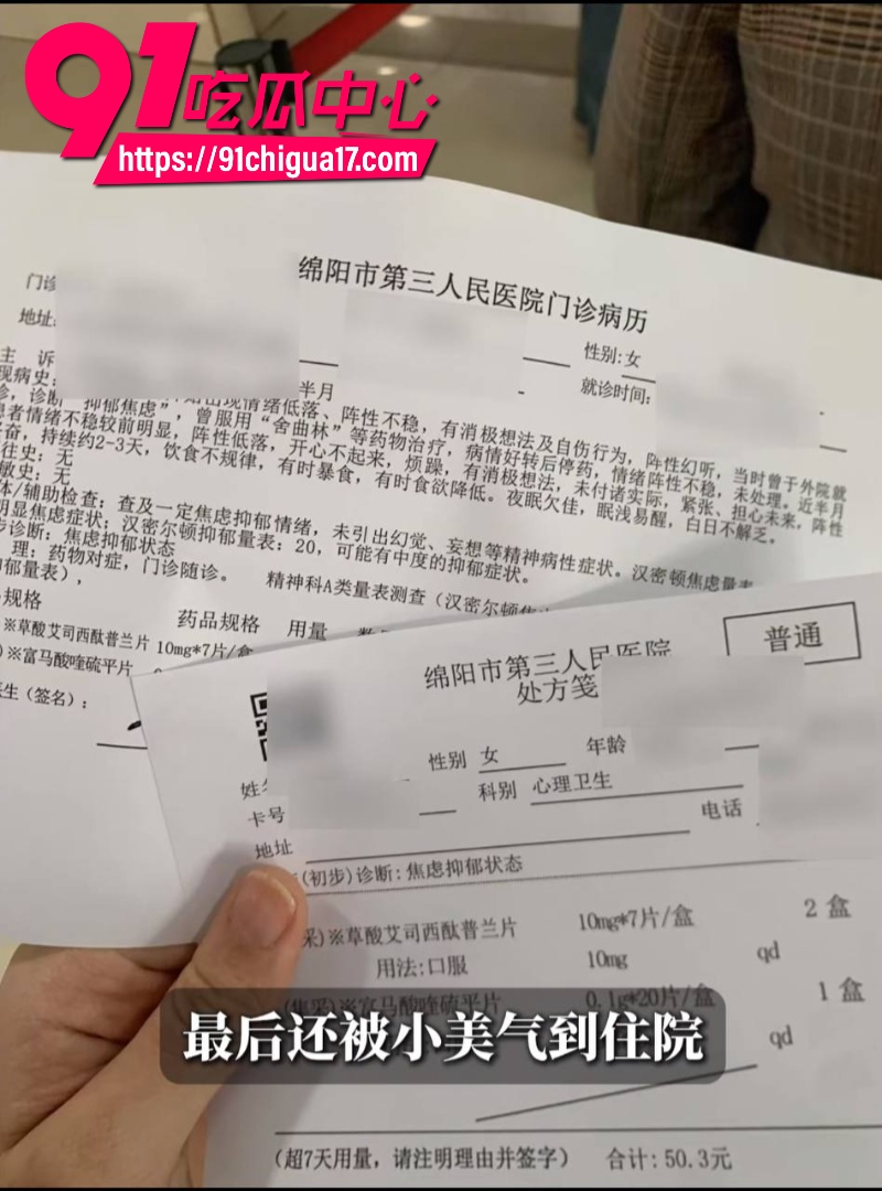 b站原神女主播小鱼曝光前女朋友恋爱期间出轨8多人2年骗走30万13