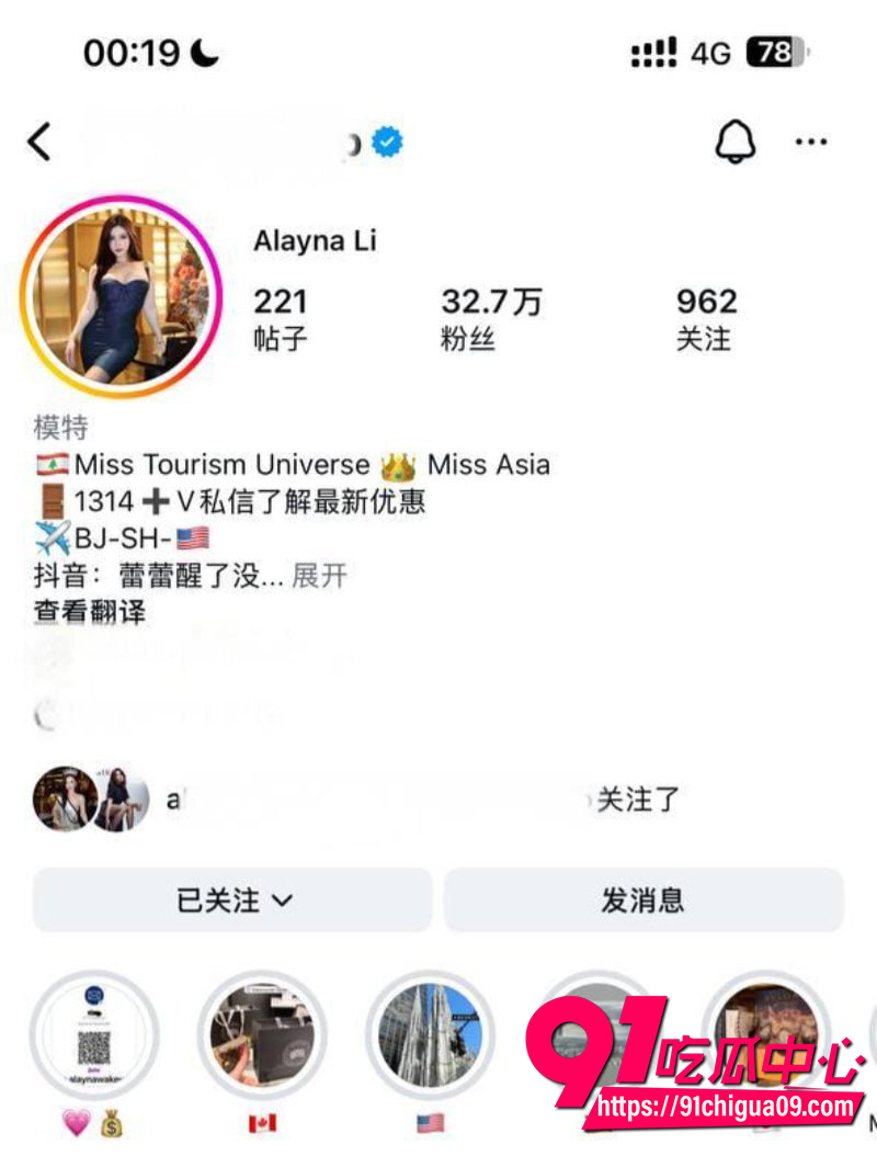 蕾蕾醒了没 2
