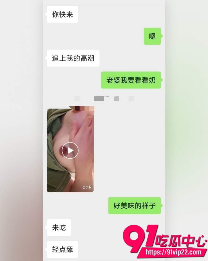 何林发布离婚声明  15