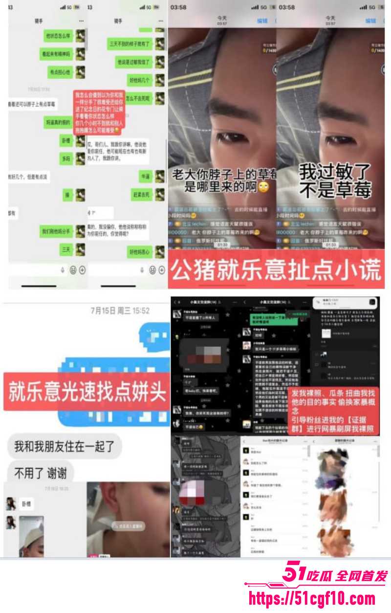 抖音网红姜宸卖屌求荣酗酒家暴016 抖音网红姜宸卖屌求荣酗酒家暴016