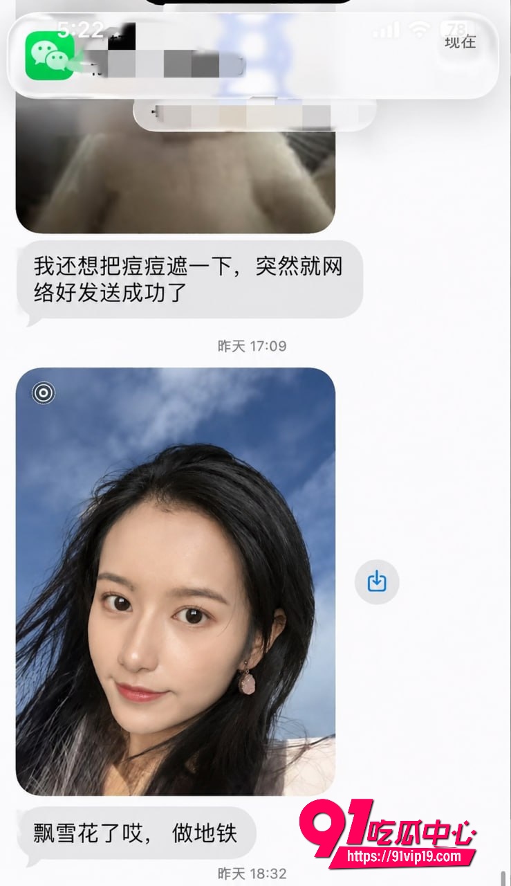 湖南警察学院指导员杨博32 湖南警察学院指导员杨博32