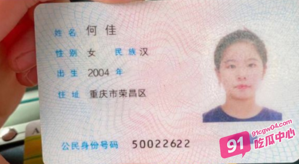 重庆00后嫩妹 何佳 因裸贷无力偿还被债主曝光裸体视频 这是真的嫩 连毛都没有长齐！ 配图6