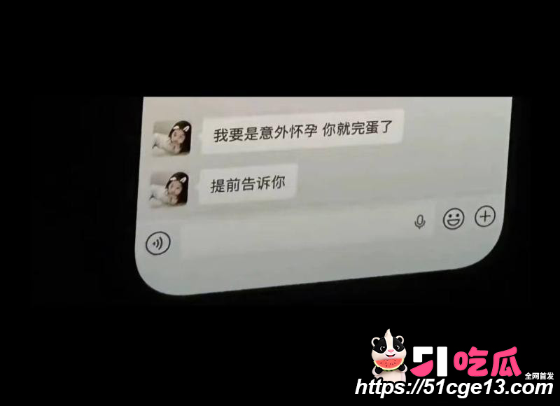 抖音网红恋九00哄骗榜一大哥027