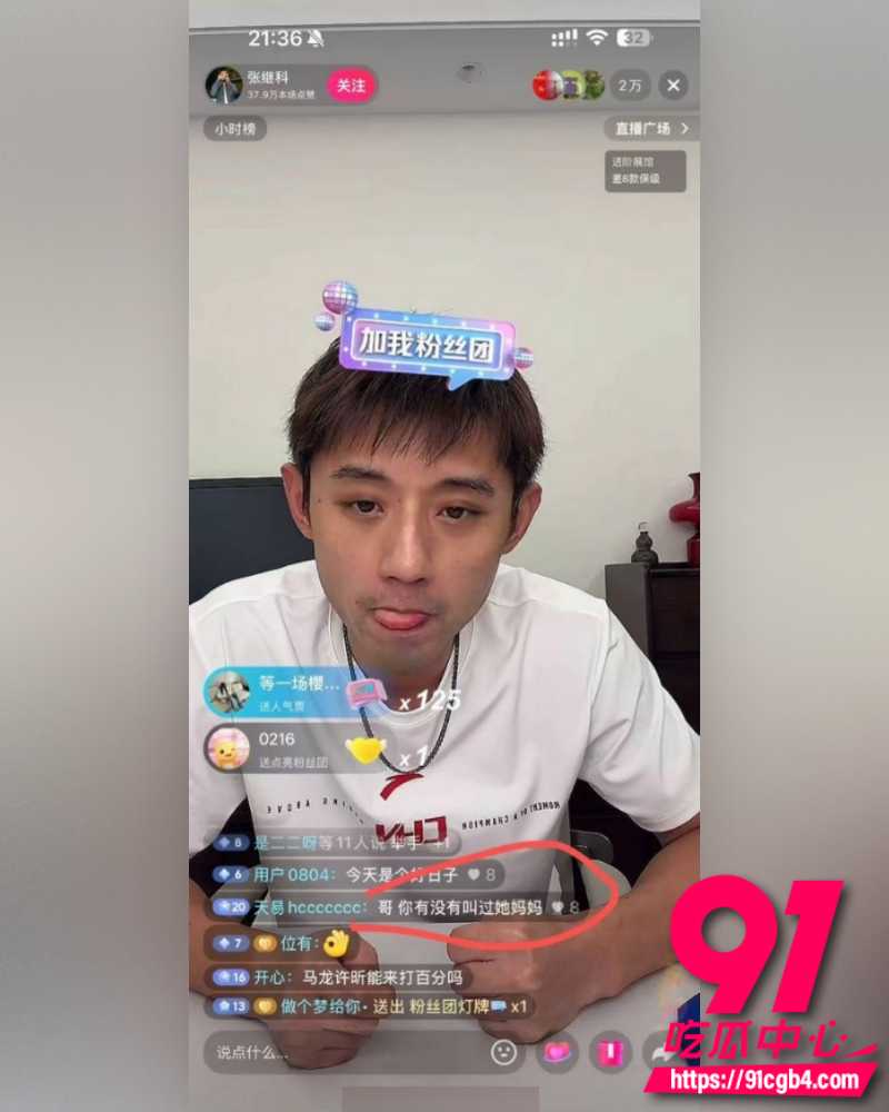 景甜张继科地下恋 27 景甜张继科地下恋 27